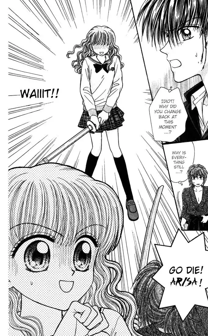 W Pinch Chapter 3.002 16